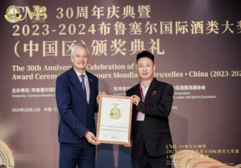 總商會副會長企業(yè)貴州賀天下酒業(yè)榮獲2024布魯塞爾國際烈性酒大獎賽“金獎”！